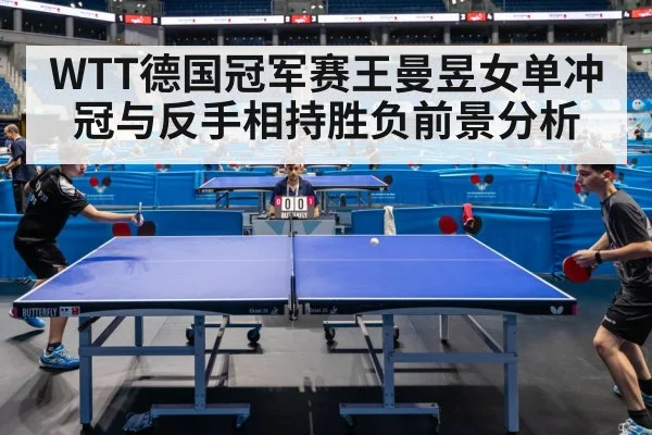 table tennis competition arena